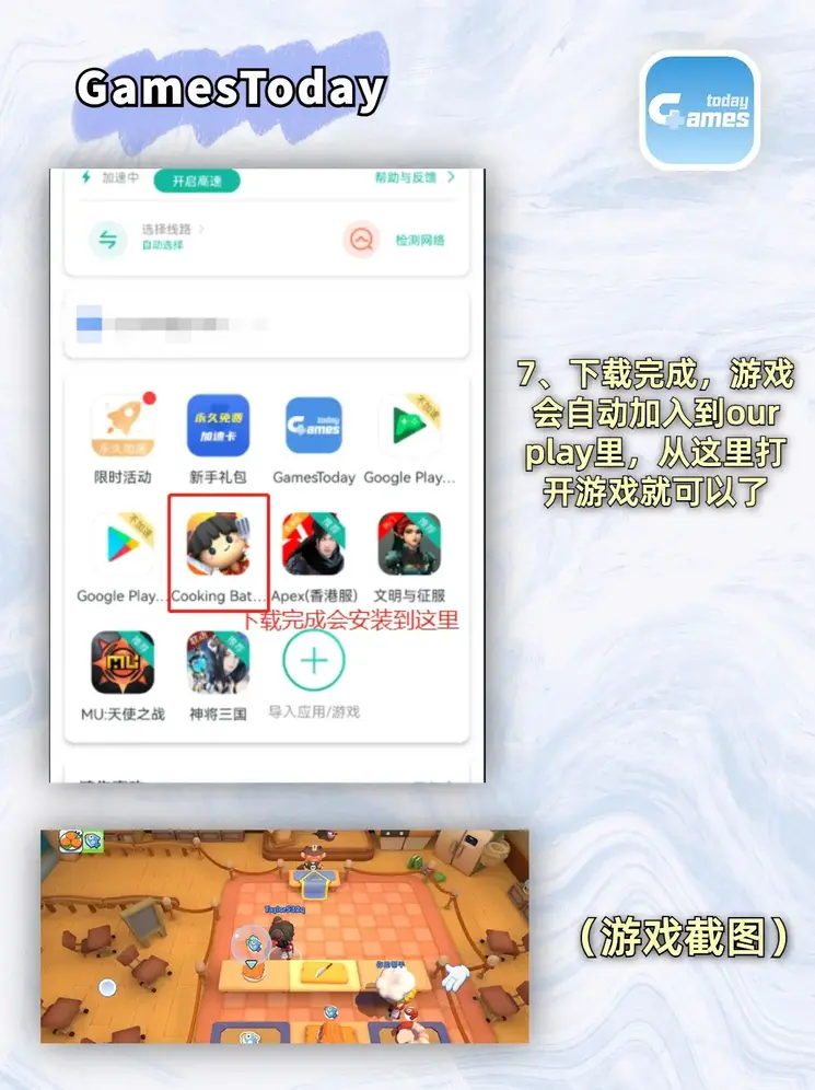 米乐体育投注m6登录入口截图3